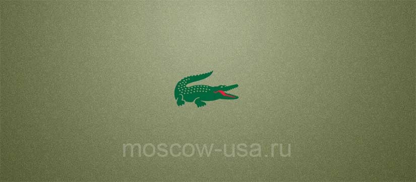 История появления культового бренда Lacoste